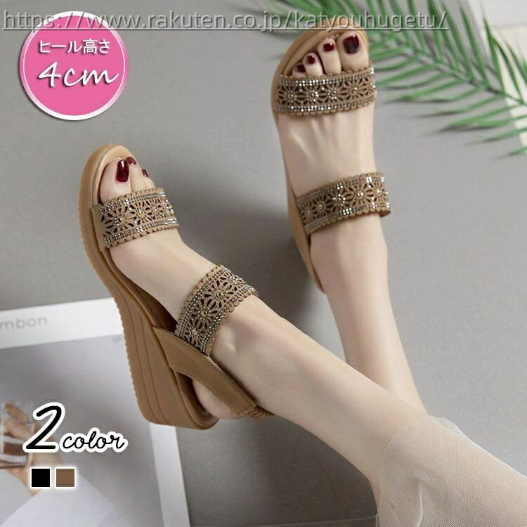 【送料無料】サンダル レディース 夏 リゾートサンダル 痛くない 履きやすい シューズ 歩きやすい 厚底 ストラップ ウェッジソール サマー おしゃれ サマー 美脚 夏 黒 ブラック