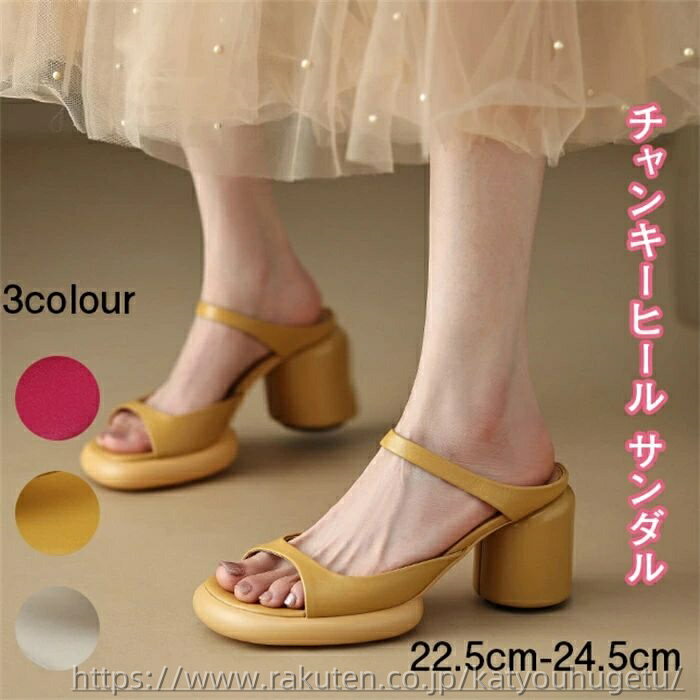 【送料無料】通勤 キャバサンダル8cm ハイヒール オープントゥ 厚底 レディース ミュールサンダル サンダルヒール 外反母趾 サンダル