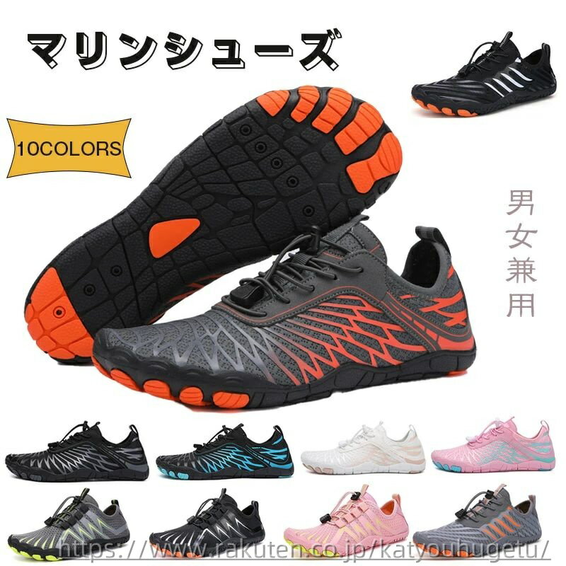 【送料無料】ヨガ ランニング サイクリング 海 プール 水遊び スポーツ アウトドア 水陸両用 男女兼用 ..
