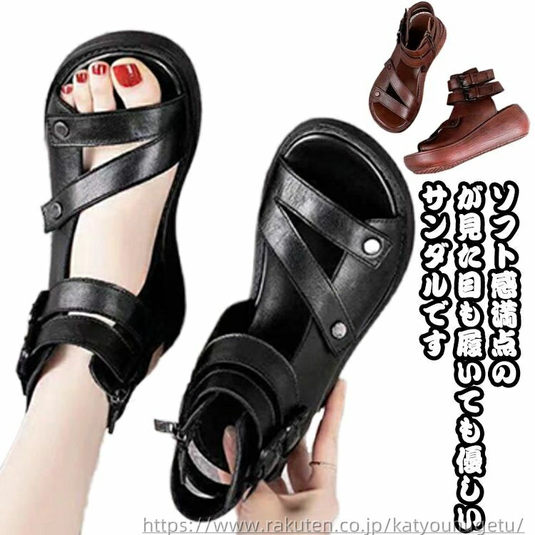 【送料無料】カジュアル 通気 涼感 涼しい レザーブーツ 柔らか ブーツサンダル 厚底サンダル ファッション レディース サンダル