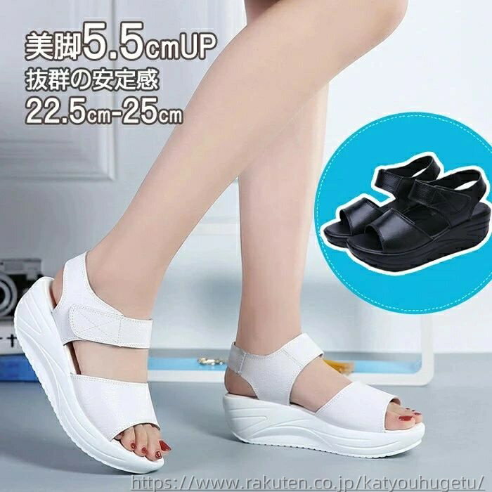 【送料無料】きれいめ 上品 コンフォート大人 カジュアル 通気性 中学生 サンダル 学生靴 ウェッジソー..