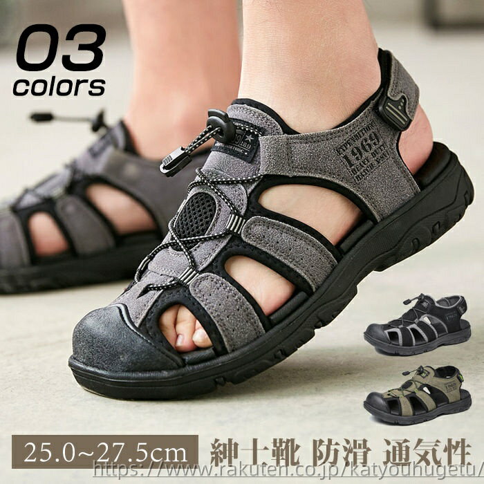 【送料無料】おしゃれ 旅行歩きやすい 通気性 防滑 メンズ靴 レザーサンダル ビーチサンダル カジュアルサンダル 通気性 アウトドア メンズ