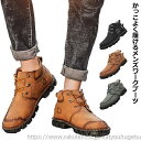 【送料無料】父の日 多機能 ゴム底 作業靴 大きサイズ 紳士靴 出張 仕事 ショーツブーツ ビジネスシューズ PU 革靴 メンズ ワークブーツ