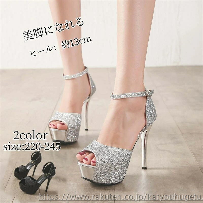 【送料無料】レディース シューズ ポインテッドトゥ ハイヒール 可愛い おしゃれ シンプル フォーマルシーン ヒール キャバ ヒール パンプス