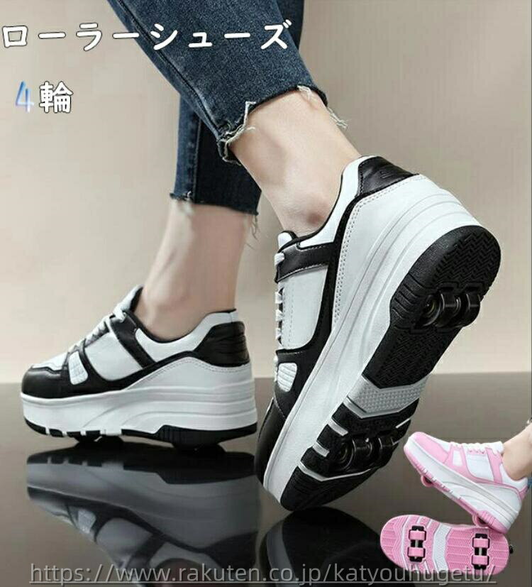 【送料無料】ギフト 男女兼用 スポーツ 子供用運動靴 男の子 レディース靴女の子 靴 子供メンズ キッズ大人 ローラーシューズ