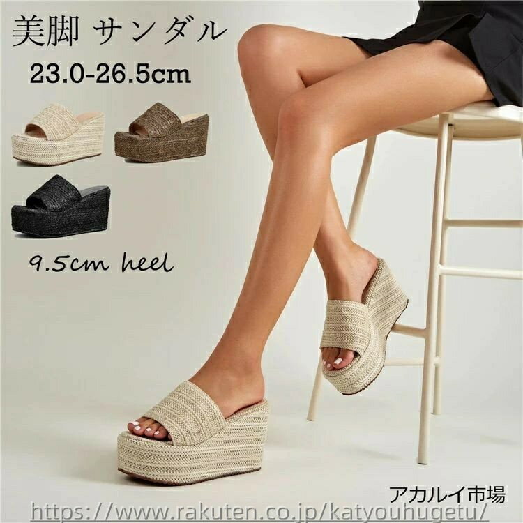 【送料無料】履きやすい レディース サンダル ミュール レディース靴 おしゃれ ミュール 夏 春 ヒール 9.5cm ブラック 黒 履きやすい 疲れない 靴 オフィスサンダル 疲れにくい 美脚 オフィス レディース サンダル