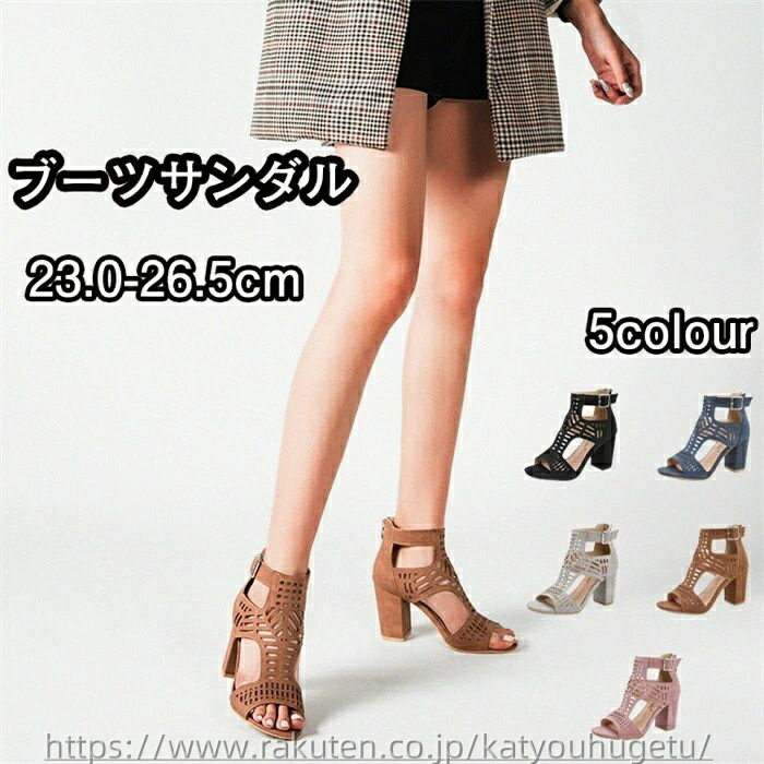 【送料無料】透かし彫り サンダル ハイヒール 太めヒール 6色 グラディエーターサンダル スエード ブーツサンダル レディース