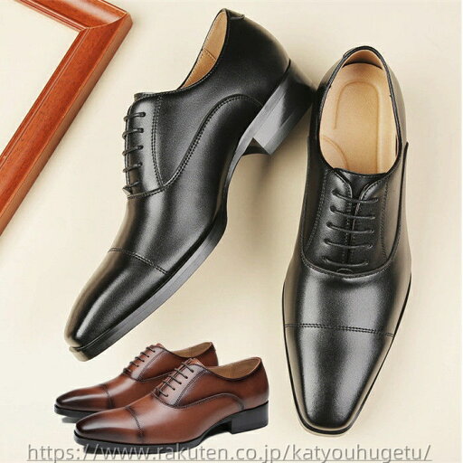 【送料無料】メダリオン ウイングチップ スクエアトゥ 外羽根 紳士靴 くつ ビジネス靴 革靴 本革 メンズ フォマール靴 24.5cm〜28cm 【送料無料】メダリオン ウイングチップ スクエアトゥ 外羽根 紳士靴 くつ ビジネス靴 革靴 本革 メンズ フォマール靴 24.5cm〜28cm