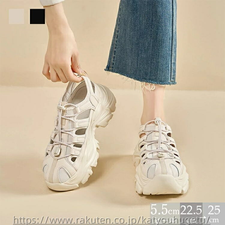 【送料無料】上品 歩きやすい 痛くない 脱げない 安定感抜群 軽量 走れる 厚底 高反発クッション デザインヒール サンダル レディース