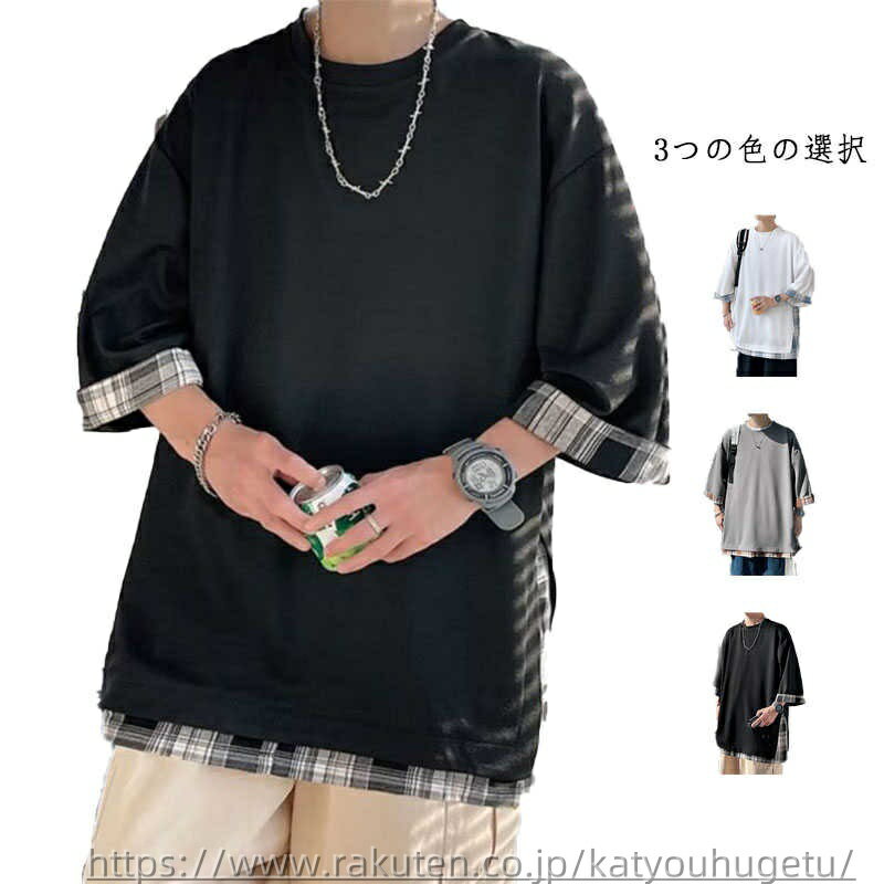 【送料無料】ロングtシャツ カットソー レイヤード風 重ね着風シャツ 重ね風 サマートップス サマーシ..
