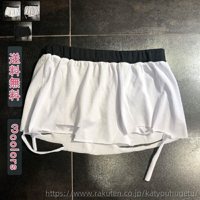 【送料無料】おしゃれ ダメージ加工 ダンス衣装 腰巻き風 ストリート系 お尻が隠れる 体型カバー 大きいサイズ オーバーサイズ カットソー