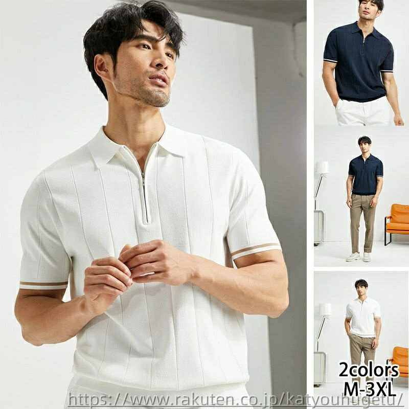 【送料無料】ポロシャツ メンズ 半袖 シャツ スリム 細身 トップス おしゃれ かっこいい カジュアルシャツ 5分袖 ショート丈 丈短め ポロシャツ ランキング メンズポロシャツ