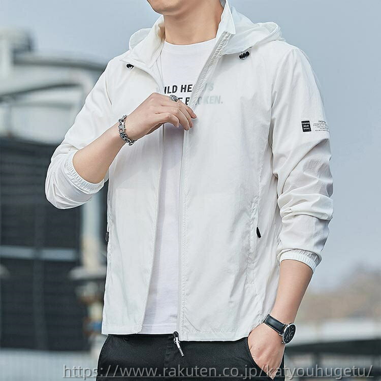 【送料無料】冷房対策 接触冷感 速乾 UVカット フード付き 涼しい 吸汗 ジャケット 夏用 紫外線対策 スポーツ用 ラッシュパーカー