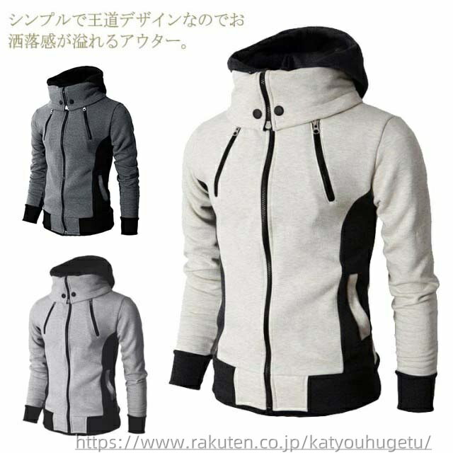 ジップアップパーカー メンズ アウター フード付き パーカー メンズ ブルゾン トップス ジップアップ スウェット