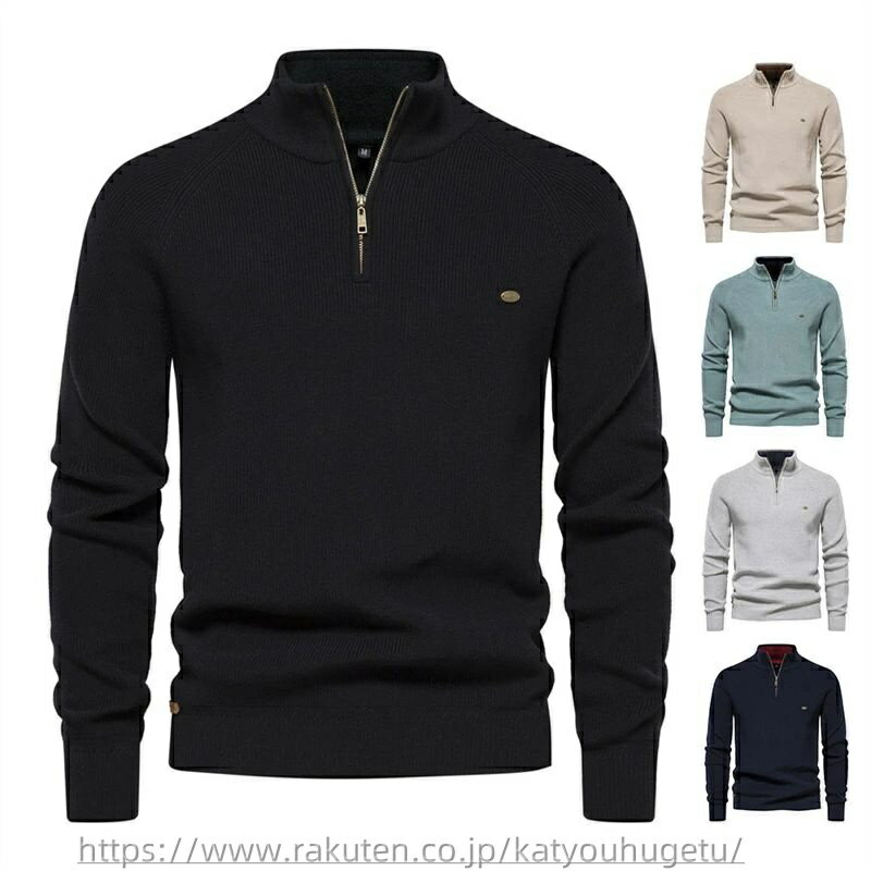 【送料無料】セーター メンズ ハーフジップ ハイネック 綿混 ケーブルニット カジュアル 無地 長袖 秋冬 暖かい ビジネス 通勤 通学 おしゃれ ニットセーター [M〜2XL]