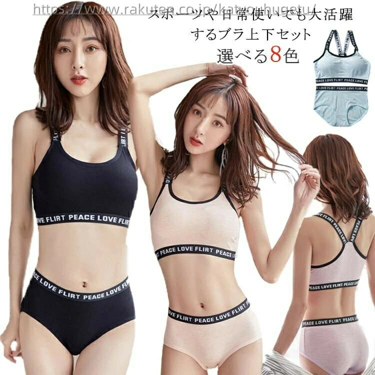 【送料無料】スポーティー カジュアル 下着 インナー 中学生 高学年 パンティー パンツ Y字 痛くない ..