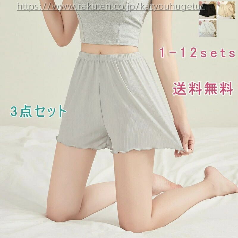 【送料無料】夏 薄手 かわいい ゆったり 透け防止 透けない メローロック アンダーウェア インナー リブ ガードル ルームウエア キュロット