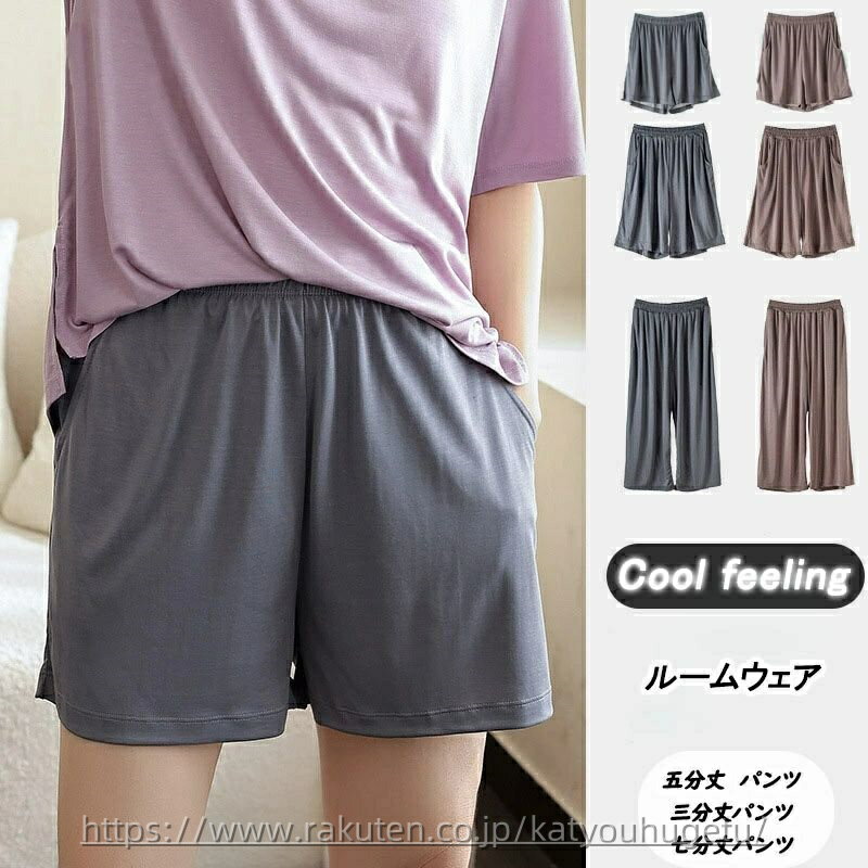 【送料無料】ラウンジパンツポケット付き ツショート ソリッドカラー弾性ハイウエストショーツ和風 女性のサマーショーツ ルームウェア
