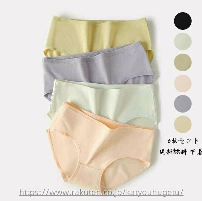 【送料無料】6枚セット インナー 中学生 パンティ 美尻 ファッション 単品 シームレス 通気性 すっぽり 三角 パンツ ショーツセット 薄手