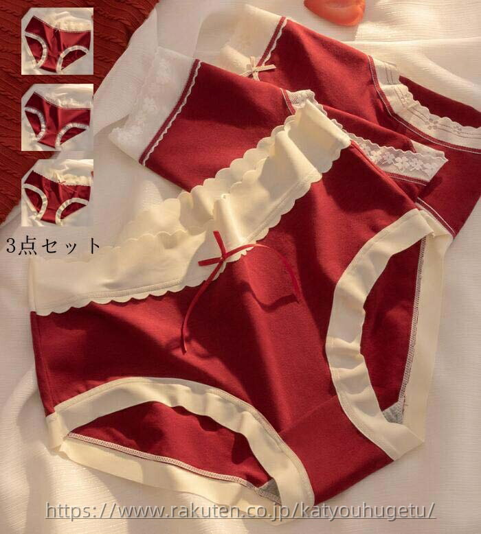 【送料無料】可愛い ショーツセット 女性用 シームレス ショーツのみ 女子 まとめ買い 美尻 シンプル ..