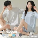 【送料無料】ギフト プレゼント 修学旅行 おしゃれ 無地 恋人 カップル メンズ レディース 夏 春 韓国 普段着 ウェア