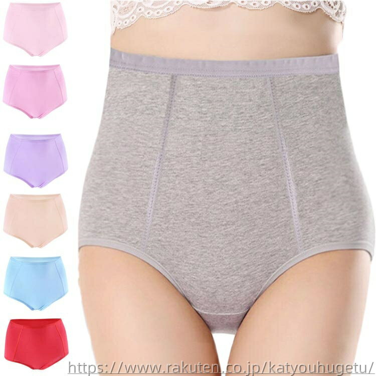 【送料無料】女性下着 インナーウエア 無地 シンプル かわいい おしゃれ インナー 下着 ショーツパンツ 4点セット レディース ショーツ