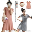 【送料無料】肌着 半袖 インナー レディース 膝丈 膝上 Vネック カップ付き シンプル 部屋着 ワンピース ワンピース ルームウェア