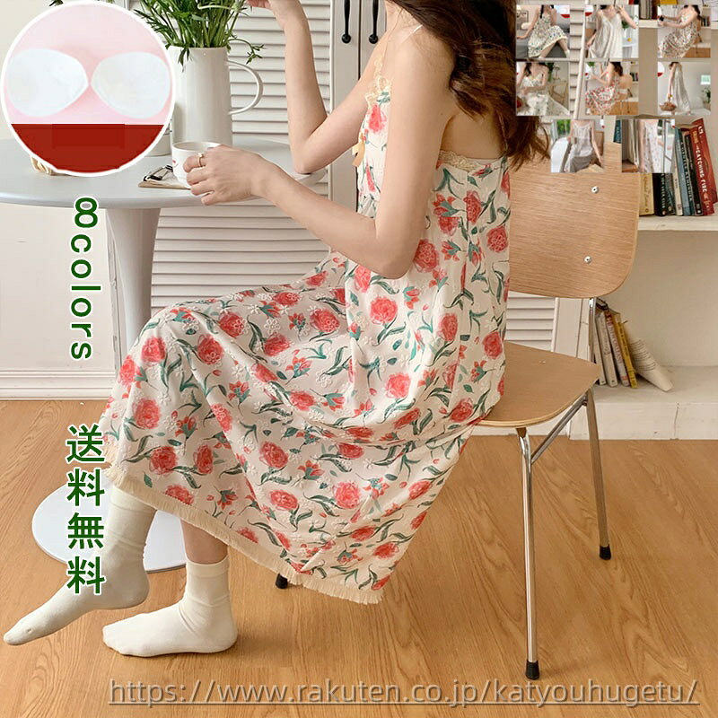 【送料無料】通気性 快適穿き心地 半袖 可愛い マタニティ ワンマイルウェア ファッション おしゃれ ゆったり 大きいサイズ 楽ちん