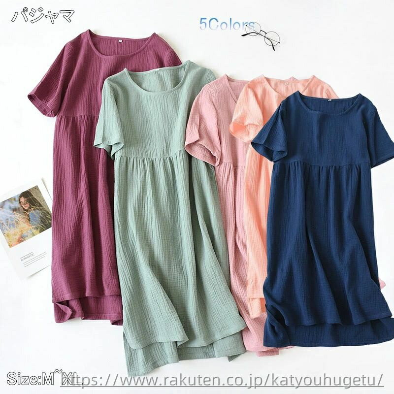 【送料無料】大人 レディースパジャマ パジャマ 寝巻き ワンピース ルームウェア パジャマ 綿 ワンピース ルームウェア レディース