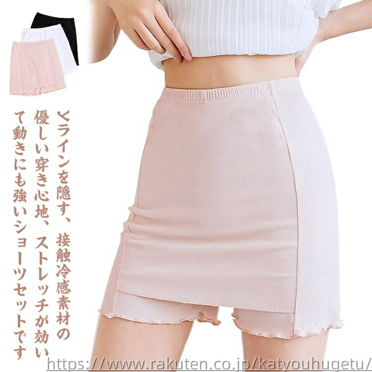 【送料無料】セット ボックスショーツ 二重 大きいサイズ パンティ 3点セット ショーツ レディース ショーツ ペチコート Yラインカバー