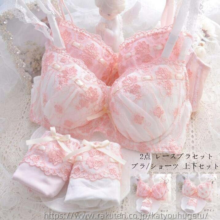 【送料無料】上下セット ショーツ ブラ シンプル 2点セット ブラセット 勝負下着 谷間ブラ ショーツセット 小胸 ブラジャー セットアップ