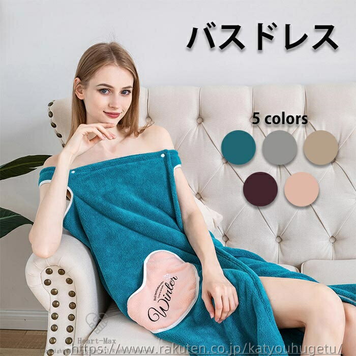 【送料無料】温泉 吸収 速乾 吸水 ワンピース 寝間着 パジャマ 寝巻き ガウン ナイトガウン 膝丈 大判 ..