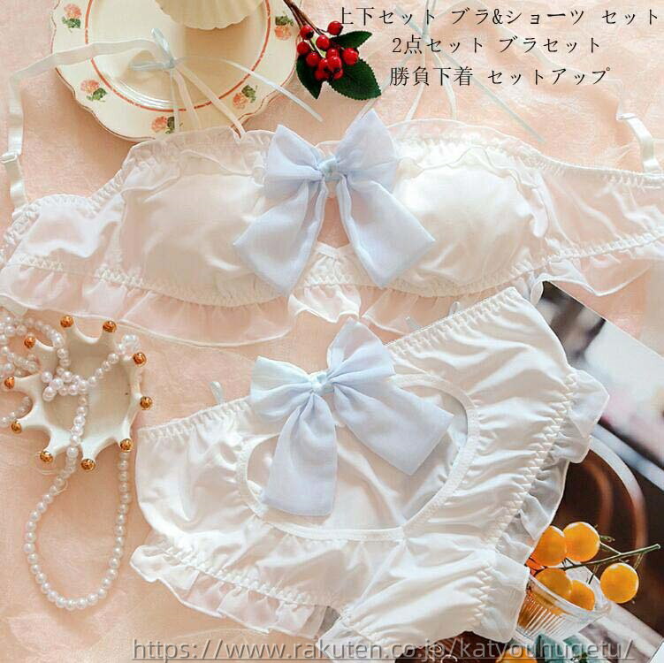 【送料無料】セットアップ ブラ ノンワイヤー シンプル set bra 上下セット ショーツ ブラ セット ブラ&ショーツ 勝負(fù)下著 谷間ブラ