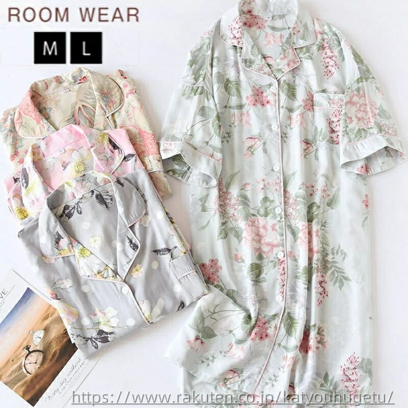 【送料無料】冬 秋 夏 春 部屋着 Tワンピ ミドル丈 ナイトウエア パジャマ ワンピース Vネック 長袖 レディース シャツワンピ