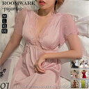 【送料無料】部屋着 ナイトウェア ランジェリー スリップ 6色 女性用 パジャマ レディース 刺繍レース ルームウェア ワンピース