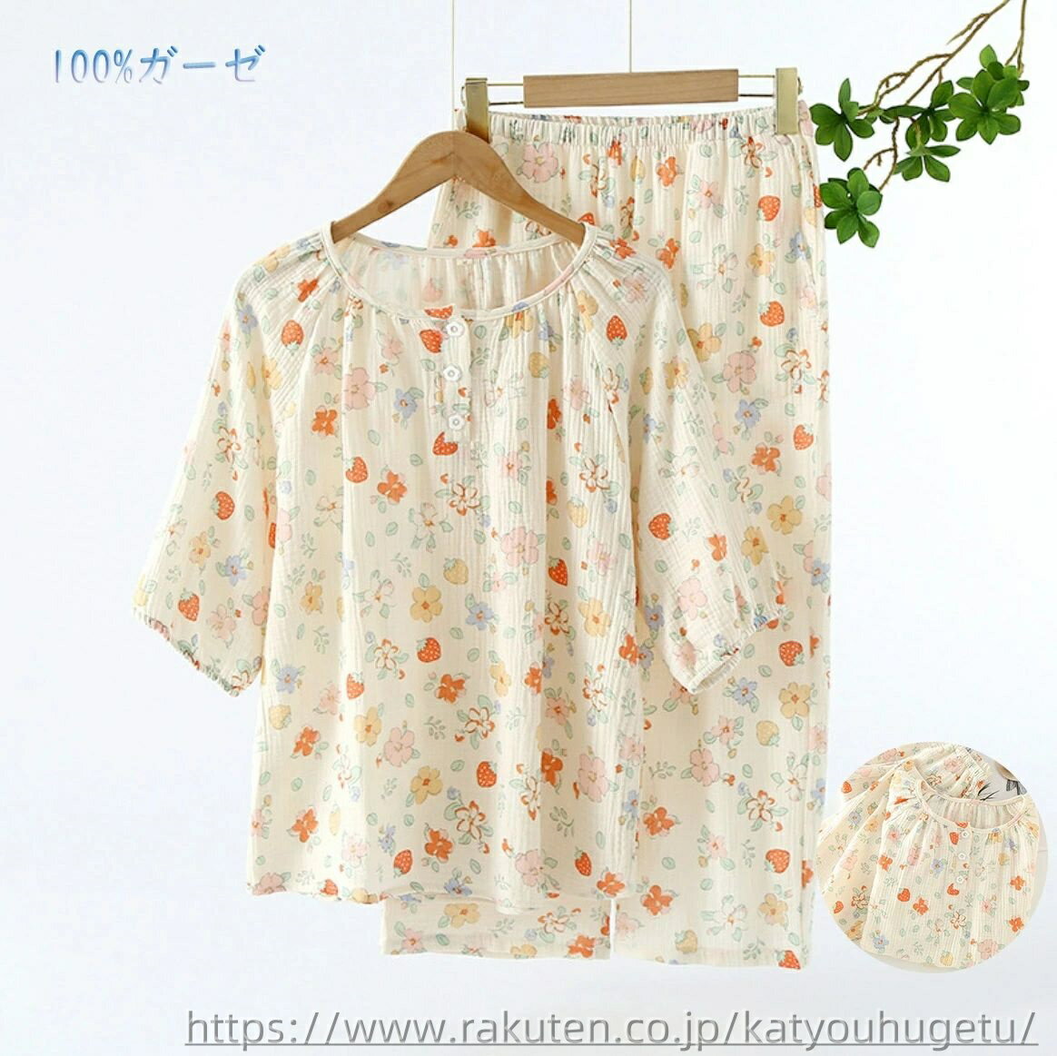 【送料無料】パジャマ 大人 レディースパジャマ パジャマ 寝巻き ガーゼ半袖&短パン ルームウェア パジャマ ガーゼ ルームウェア綿