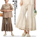 【送料無料】下着 ランジェリー アンダーウェア インナー ペチコート パンツ 透け防止 コットン ロング レース マキシ ペチパンツ 重ね着