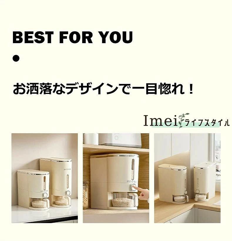 密閉米びつ ふた付き 収納ジャー 5KG 10KG 米びつ ライスストッカー シンプル 収納 ペットフード 保存容器 気密収納容器 キッチン収納容器 ボタン押しタイプ 残量見える 計量 密閉 密閉性アップ防湿 キッチン収納 洗える 米入れ 無洗米対応 米びつケース katyouhugetu-10136488 毎日の雑貨屋さん サンプル画像3