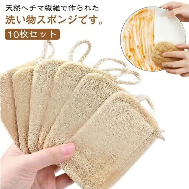 植物繊維のみを使用して、有害な成分は一切含まれていませんので、安心してご使用いただけます。柔らかな質感で食器に傷をつけず、頑固な汚れや油を効果的に取り除きます。主にお皿洗い、鍋洗い、果物 野菜の清潔や手洗いにお使いいただけます。繊維構造は柔らかく、優れた吸水性も特長で発泡は良好です。台所のカウンターやコンロ、シンクなども簡単に綺麗にすることができます。 ●製造ロットにより、細部形状の違いや、同色でも色味に多少の誤差が生じます。 ●パッケージは改良のため予告なく仕様を変更する場合があります。 ▼商品の色は、撮影時の光や、お客様のモニターの色具合などにより、実際の商品と異なる場合がございます。あらかじめ、ご了承ください。 ▼生地の特性上、やや匂いが強く感じられるものもございます。数日のご使用や陰干しなどで気になる匂いはほとんど感じられなくなります。 ▼同じ商品でも生産時期により形やサイズ、カラーに多少の誤差が生じる場合もございます。 ▼他店舗でもを共有して販売をしている為、受注後欠品となる場合もございます。予め、ご了承お願い申し上げます。 ▼出荷前に全て検品を行っておりますが、万が一商品に不具合があった場合は、お問い合わせフォームまたはメールよりご連絡頂けます様お願い申し上げます。速やかに対応致しますのでご安心ください。植物繊維のみを使用して、有害な成分は一切含まれていませんので、安心してご使用いただけます。柔らかな質感で食器に傷をつけず、頑固な汚れや油を効果的に取り除きます。主にお皿洗い、鍋洗い、果物 野菜の清潔や手洗いにお使いいただけます。繊維構造は柔らかく、優れた吸水性も特長で発泡は良好です。台所のカウンターやコンロ、シンクなども簡単に綺麗にすることができます。 ●製造ロットにより、細部形状の違いや、同色でも色味に多少の誤差が生じます。 ●パッケージは改良のため予告なく仕様を変更する場合があります。 ▼商品の色は、撮影時の光や、お客様のモニターの色具合などにより、実際の商品と異なる場合がございます。あらかじめ、ご了承ください。 ▼生地の特性上、やや匂いが強く感じられるものもございます。数日のご使用や陰干しなどで気になる匂いはほとんど感じられなくなります。 ▼同じ商品でも生産時期により形やサイズ、カラーに多少の誤差が生じる場合もございます。 ▼他店舗でもを共有して販売をしている為、受注後欠品となる場合もございます。予め、ご了承お願い申し上げます。 ▼出荷前に全て検品を行っておりますが、万が一商品に不具合があった場合は、お問い合わせフォームまたはメールよりご連絡頂けます様お願い申し上げます。速やかに対応致しますのでご安心ください。