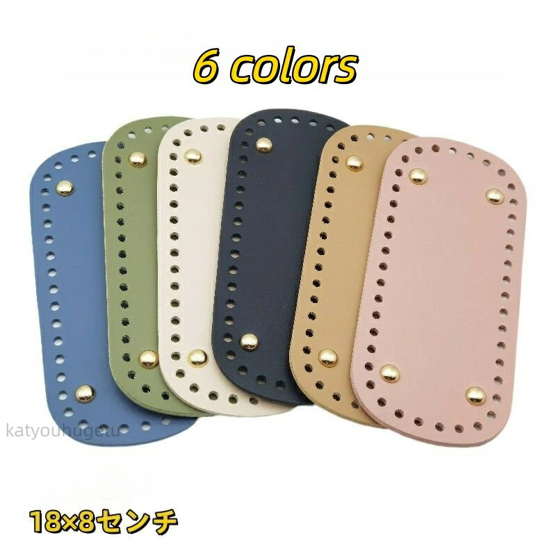 【送料無料】リベット付き 編みカバン diy 手芸材料 ハンドメイド用 かごバッグ オリジナル ヤーン Tシャツヤーン 編み物 DIY 座鋲 リベッ