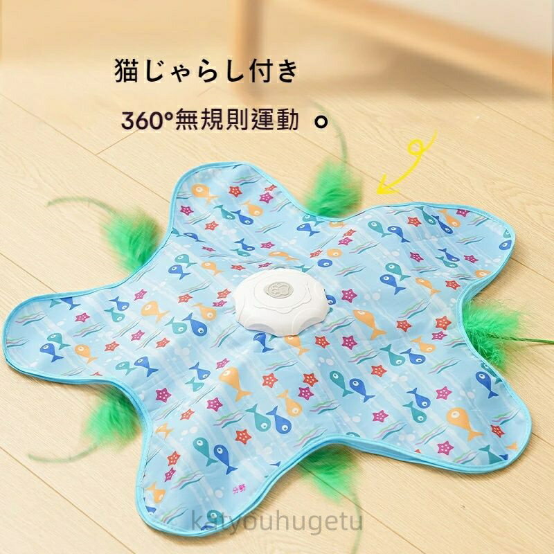 【送料無料】猫 おもちゃ ?? いたずら お留守番 自? おもちゃ 自動 じゃれ猫 ベッド ハウス 小型犬 ペット 一人遊び 解悶 新しい おすすめ 2