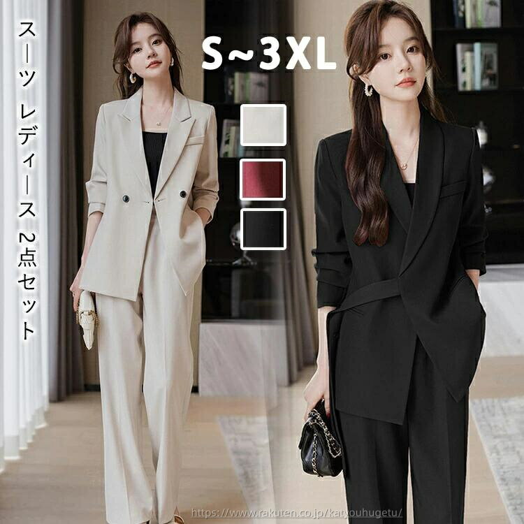【送料無料】3XL 2XL XL L M S 卒業式 入園式 結婚式 卒園式 入学式 仕事用 お宮参り 七五三 ママスーツ 母の日 入学式 オフィス 面接 就活 オールシーズン フォーマル 大きいサイズ パンツ ジャケット 洗える ビジネススーツ セットアップ パンツスーツ 2点セット レディー