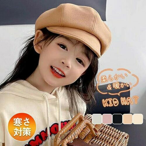 【時間限定100円OFFク一ポン】【送料無料】8歳 7歳 6歳 5歳 4歳 3歳 お出かけ 幼稚園 保育園 寒さ対策 ..