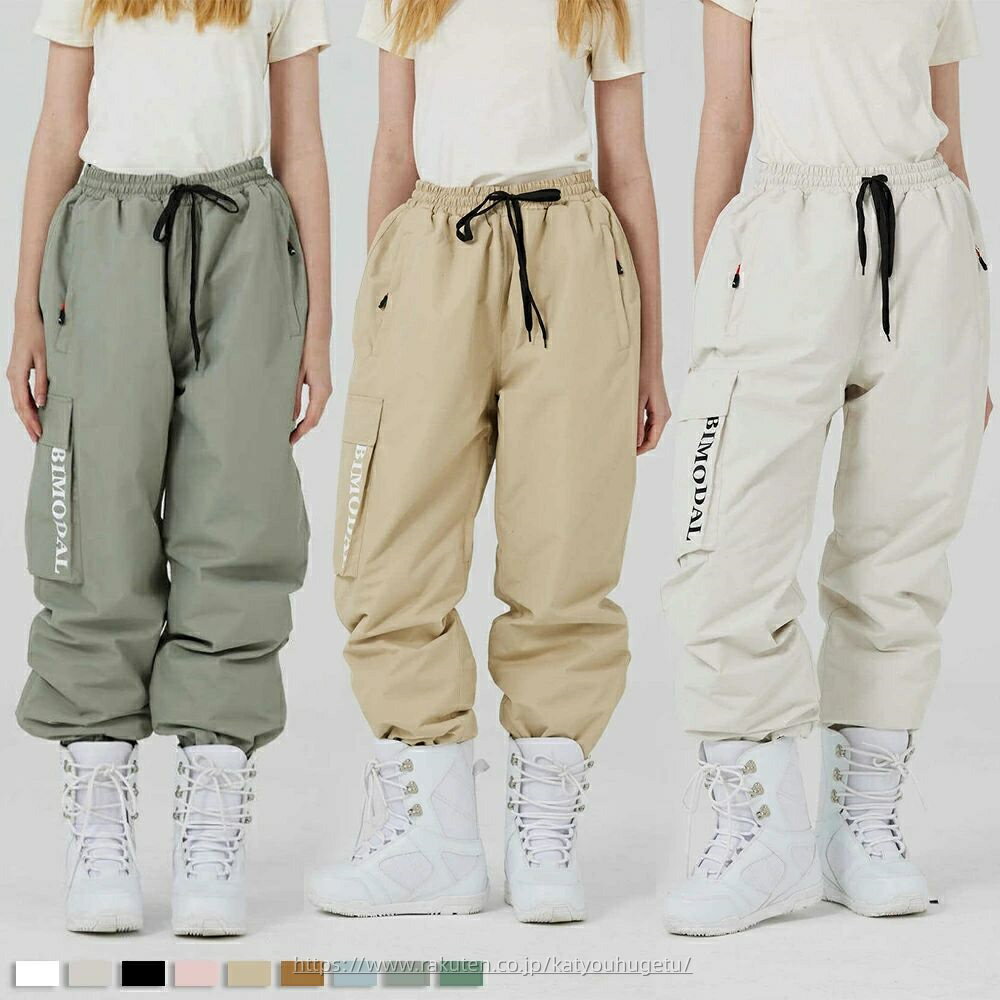 【時間限定10%OFFク一ポン】送料無料 スノボパンツ メンズ スキーパンツ レディース ロングパンツ ワイドパンツ 長ズボン ボトムス スノーボードウェア スキーウェア スノボウェア 男女兼用 ユニセックス ゆったり 楽天海外通販