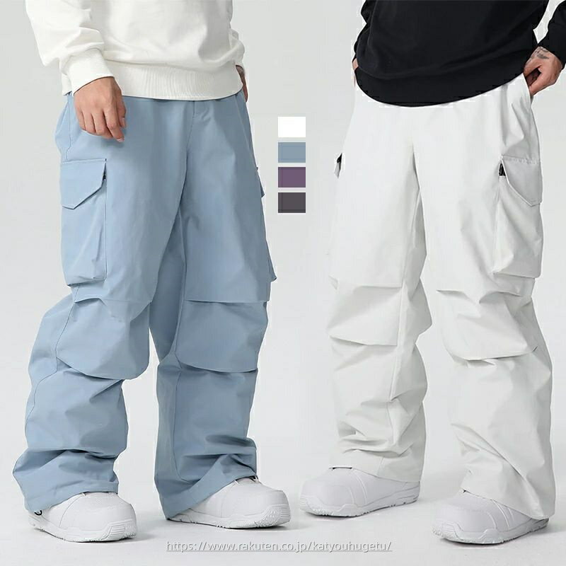 【時間限定10%OFFク一ポン】送料無料 3L スノボパンツ メンズ スキーパンツ レディース ロングパンツ ワイドパンツ 長ズボン ボトムス スノーボードウェア スキーウェア スノボウェア 男女兼用 ユニセックス ブルー パープル グレー 白 楽天海外通販