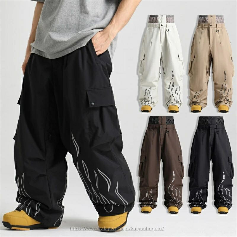 【時間限定10%OFFク一ポン】送料無料 スノボパンツ スキーパンツ ロングパンツ 単品 スノーボード ウェア ワイドパンツ レディース メンズ 長ズボン ボトムス スノーボードウェア スキーウェア スノボウェア 男女兼用 ユニセックス ゆったり 楽天海外通販