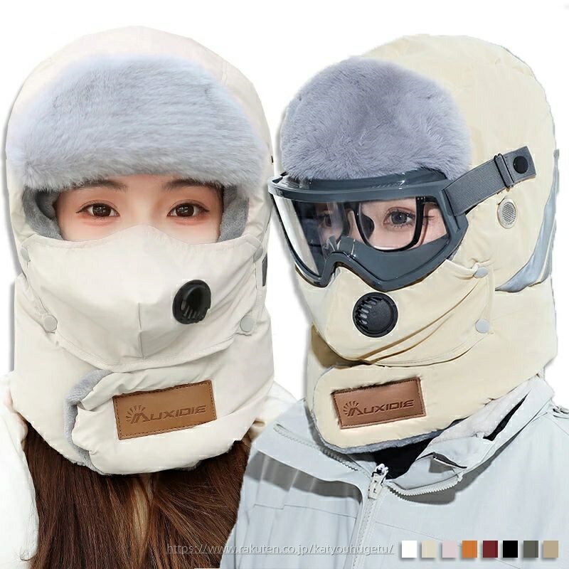 【時間限定10%OFFク一ポン】フルカバー帽子 帽子 冬用 キャップ アウトドア サイクリング 防寒 ボア帽..