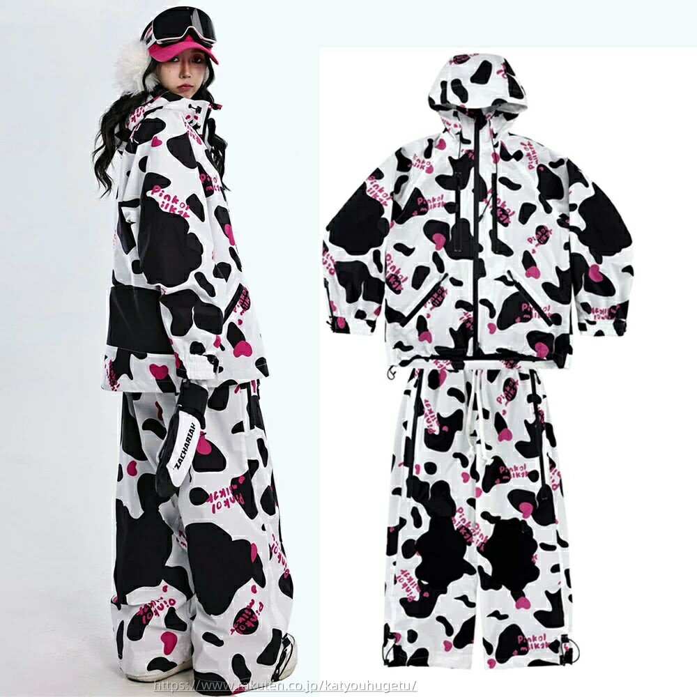 【時間限定10%OFFク一ポン】送料無料 3L 乳牛とハート柄 スキーウェアセット メンズ レディース 上下セ..