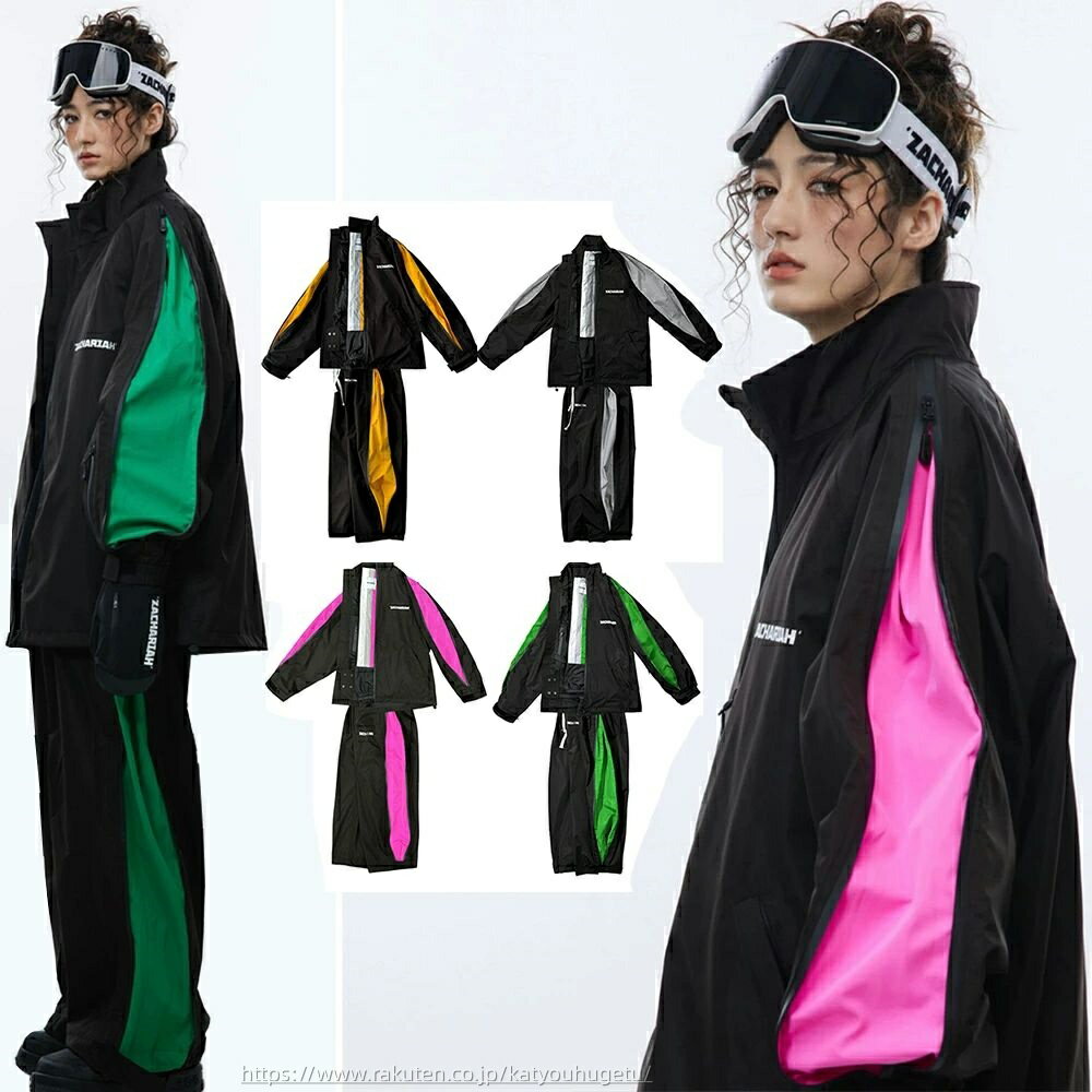 【時間限定10%OFFク一ポン】送料無料 3L スキーウェアセット メンズ レディース 上下セット セットアッ..