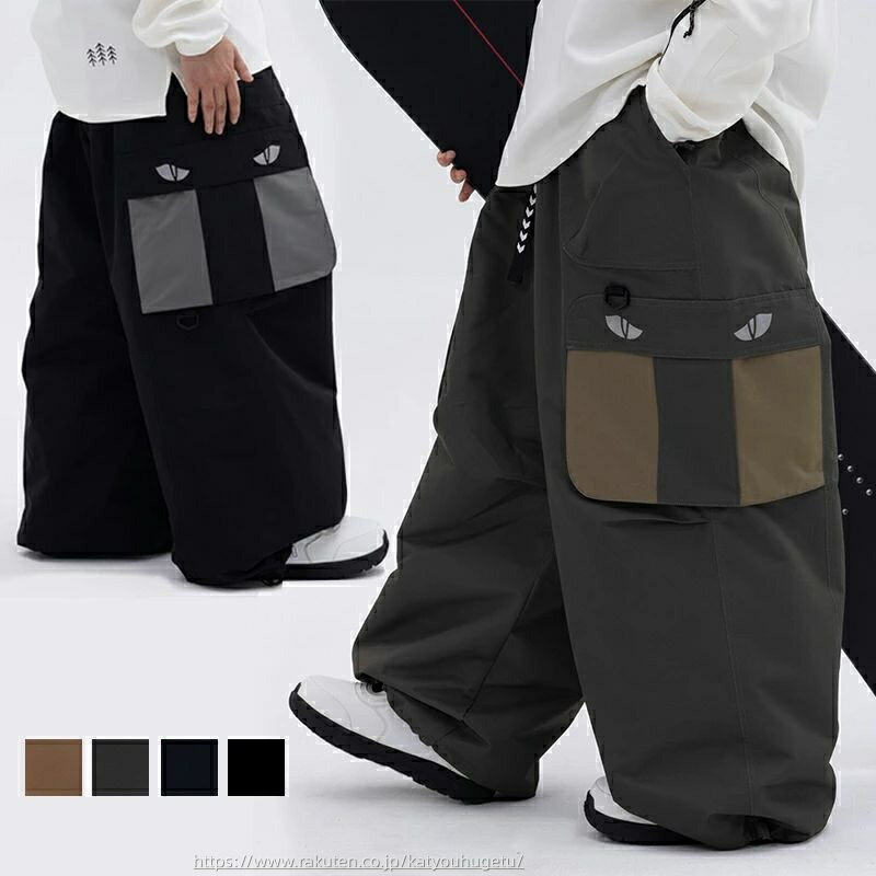 【時間限定10%OFFク一ポン】送料無料 スノボパンツ スキーパンツ ロングパンツ 単品 スノーボード ウェア ワイドパンツ カーゴパンツ レディース メンズ 長ズボン ボトムス スノーボードウェア スキーウェア スノボウェア 男女兼用 ゆったり ビッグシルエット 楽天海外通販